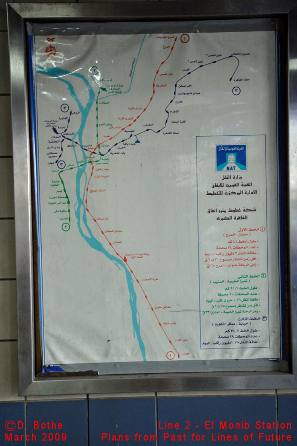 Cairo Metro