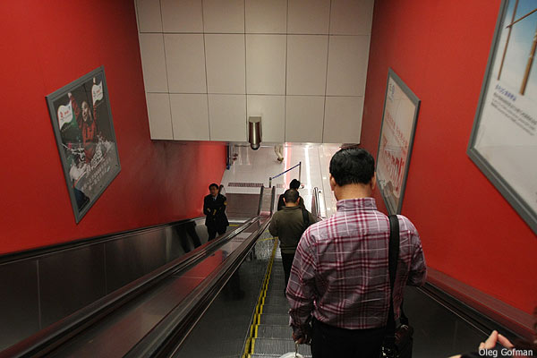 Beijing Airport Express Line