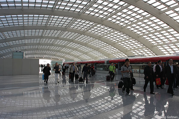 Beijing Airport Express Line