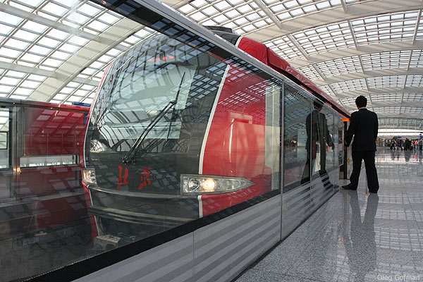 Beijing Airport Express