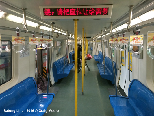 Beijing Subway Batong Line