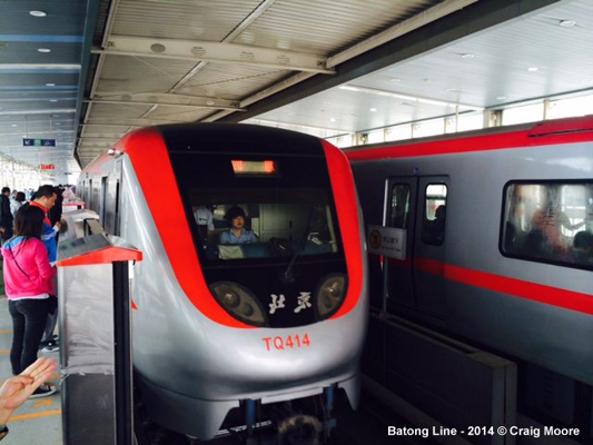 Beijing Subway Batong Line