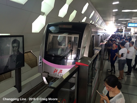 Beijing Subway Changping Line