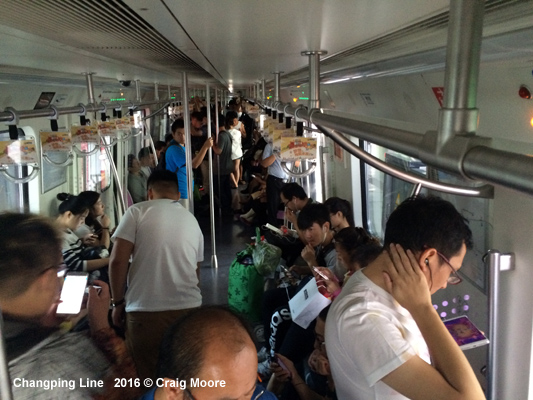 Beijing Subway Changping Line