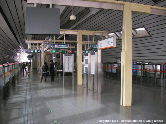 Beijing Subway Fangshan Line