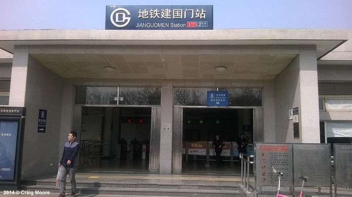 Beijing Metro Line 1