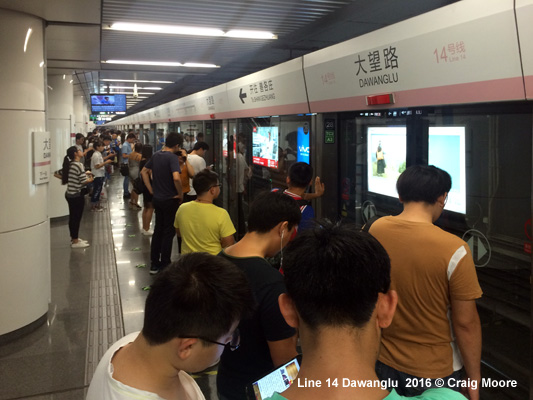 Beijing Subway Line 14