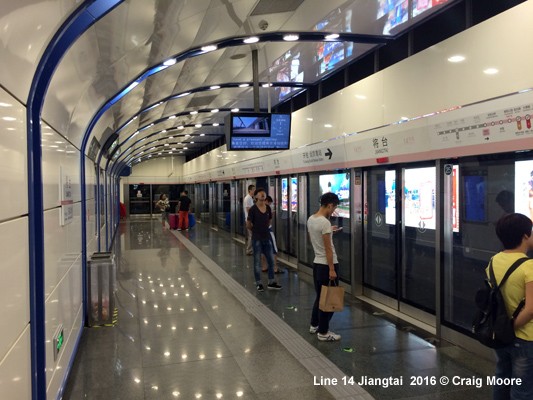 Beijing Subway Line 14