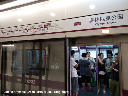 Beijing Subway Line 15