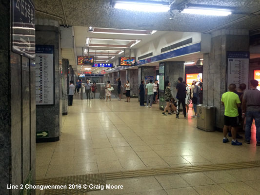 Beijing Subway Line 2