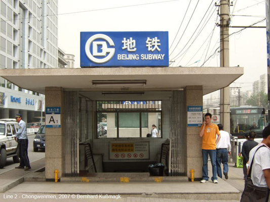 Beijing Subway Line 2