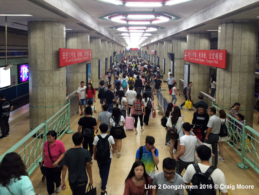 Beijing Subway Line 2