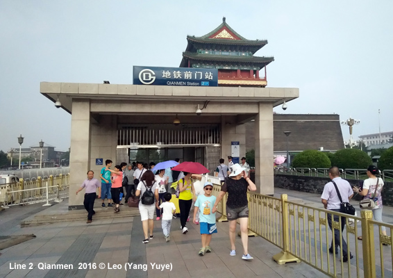 Beijing Subway Line 2