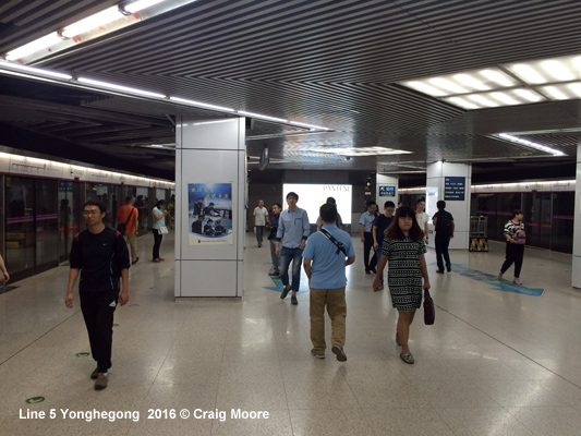 Beijing Subway Line 5