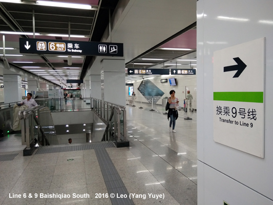 Beijing Subway Line 9