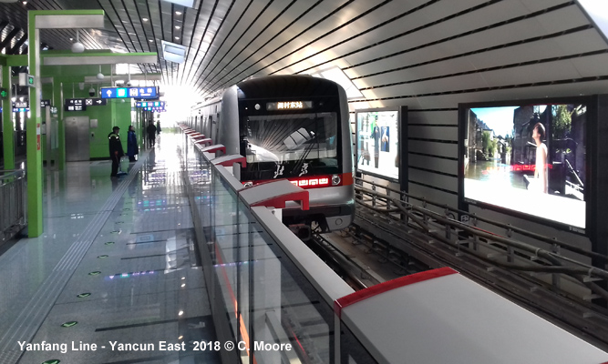 Yanfang Line