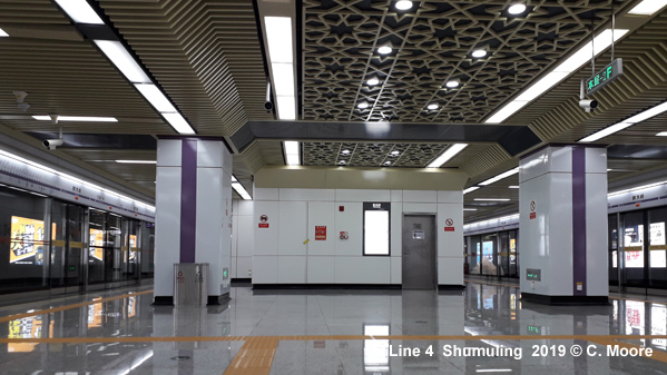 Changsha Metro