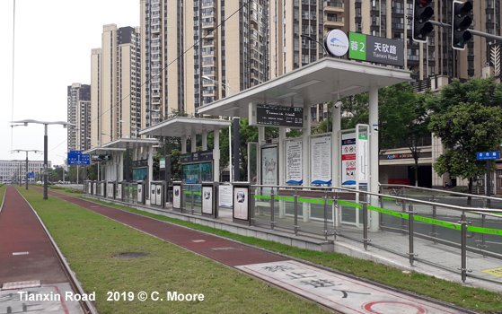 Chengdu tram