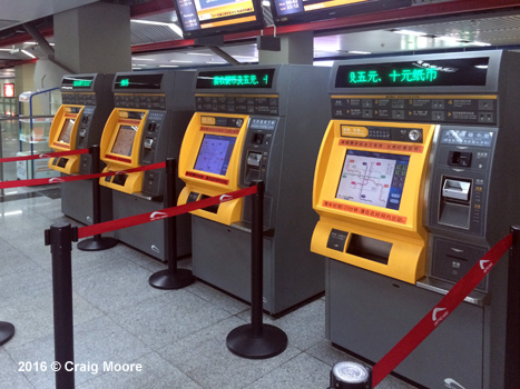 Chengdu Metro