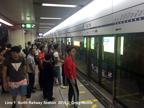 Chengdu Metro