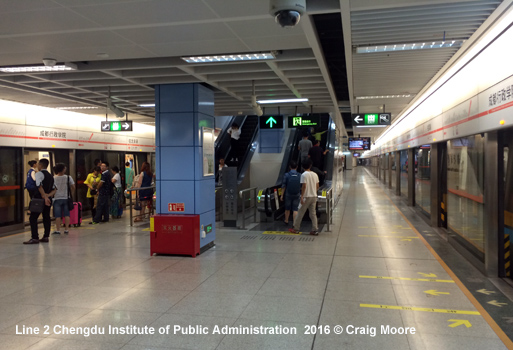 Chengdu Metro