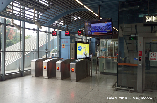 Chengdu Metro