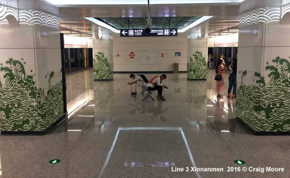 Chengdu Metro