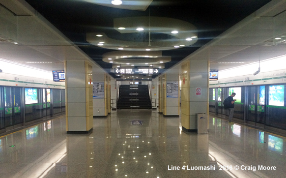 Chengdu Metro