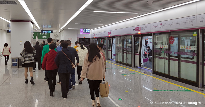 Fuzhou Metro