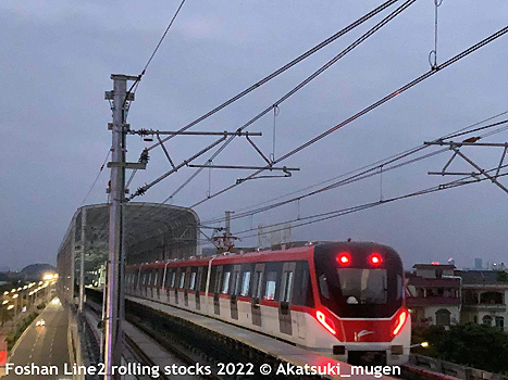 Foshan Line 2