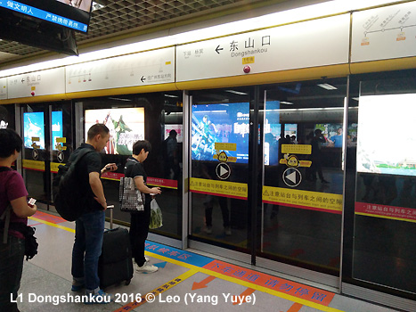 Guangzhou Metro Line 1