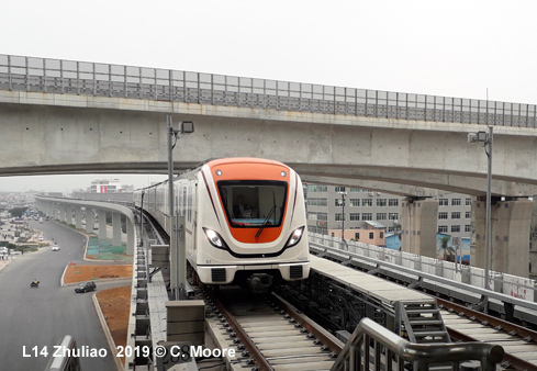 Guangzhou Metro 