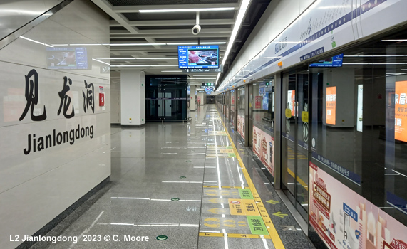 Guiyang Metro Line 2