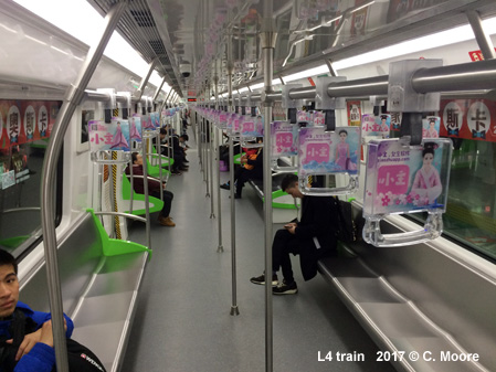 Hangzhou metro