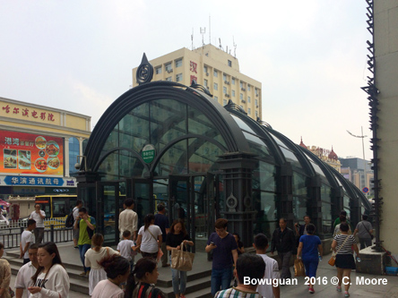 Harbin Metro