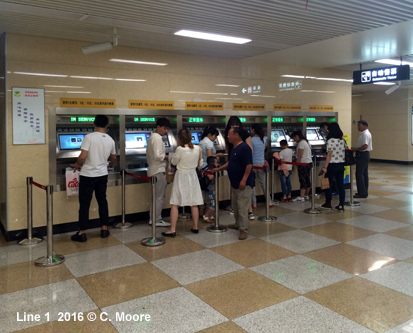 Harbin Metro