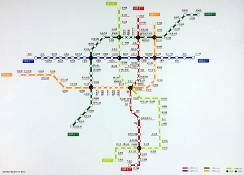 Hefei Metro