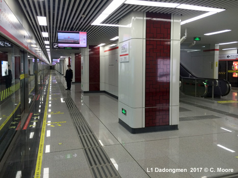 Hefei Metro