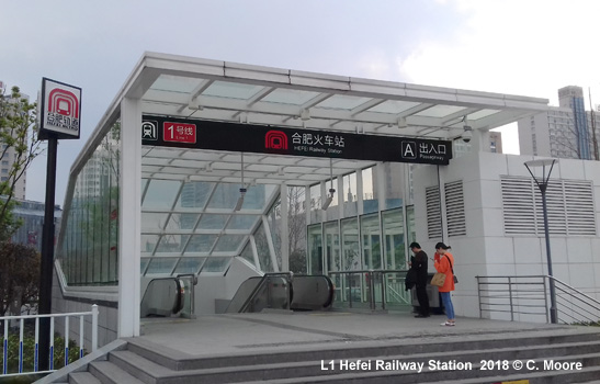 Hefei Metro