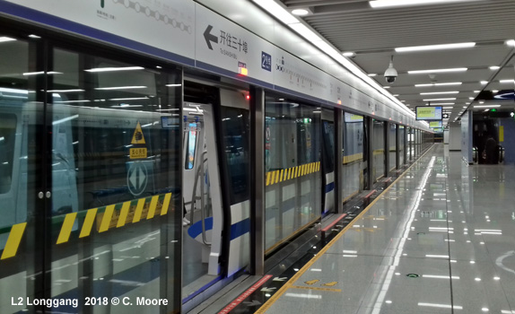 Hefei Metro