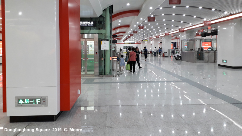 Lanzhou Metro