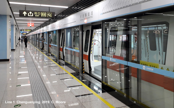 Lanzhou Metro