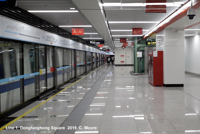 Lanzhou Metro