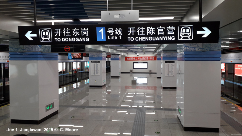 Lanzhou Metro