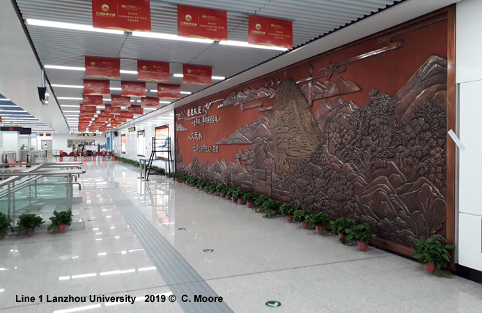 Lanzhou Metro