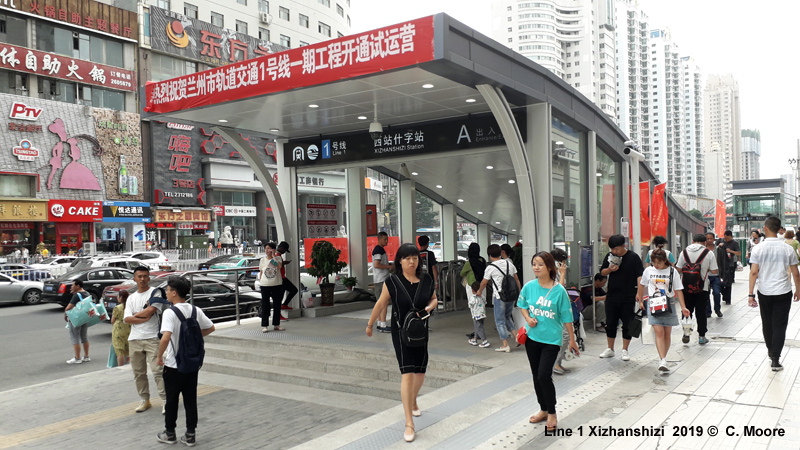 Lanzhou Metro