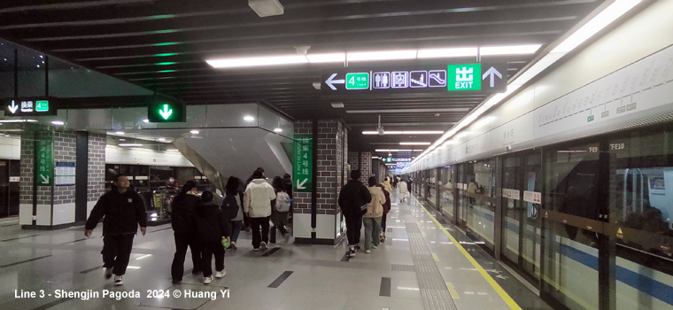 Nanchang Metro