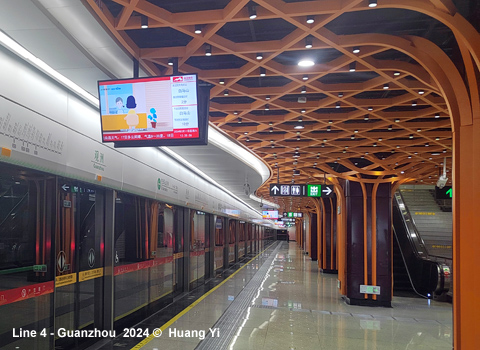 Nanchang Metro