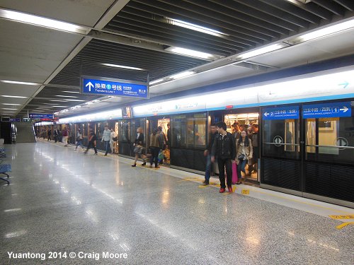 Nanjing Metro