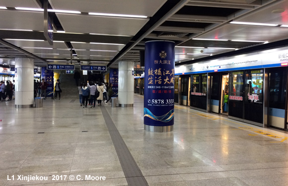 Nanjing Metro